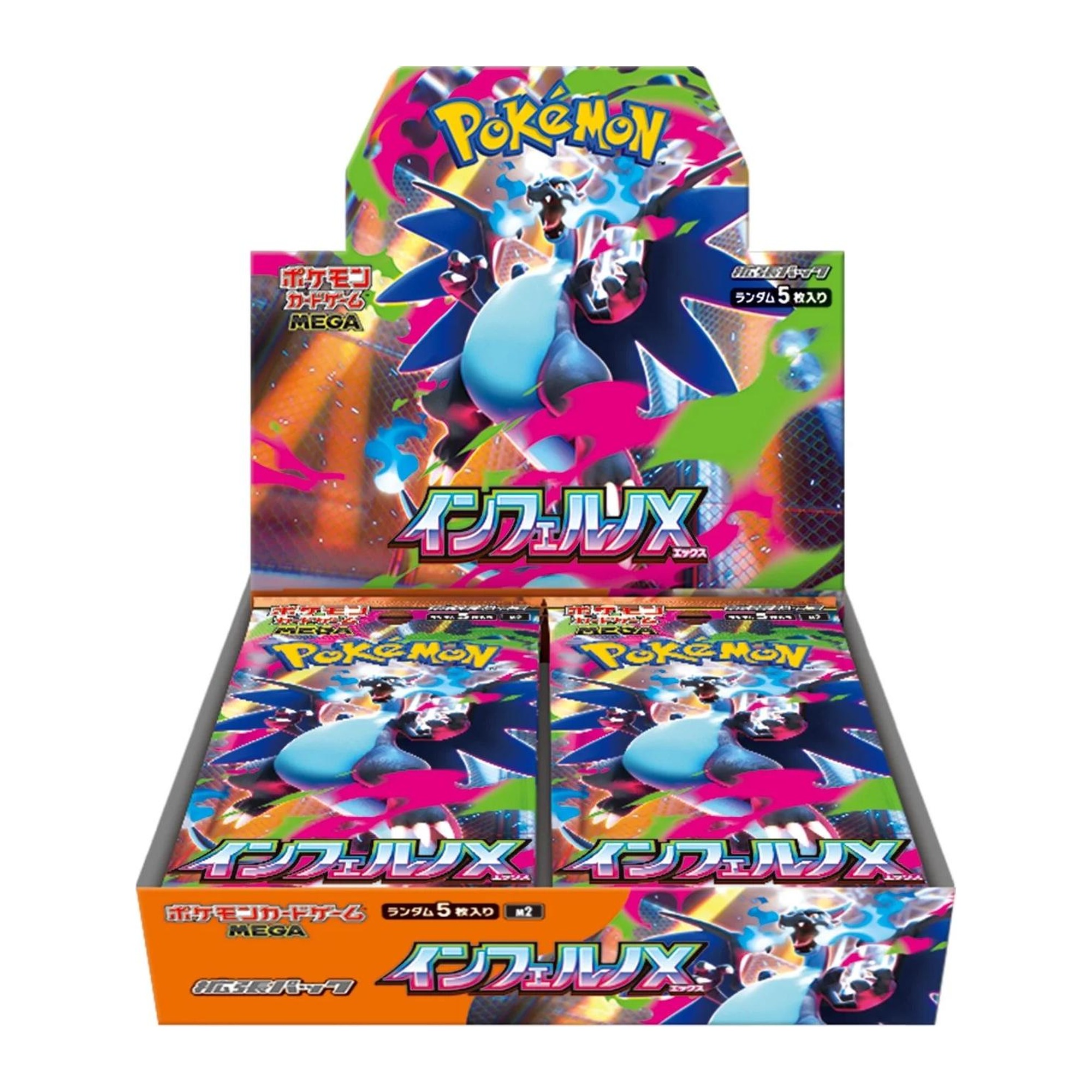 Inferno X Sealed Case, Japanese