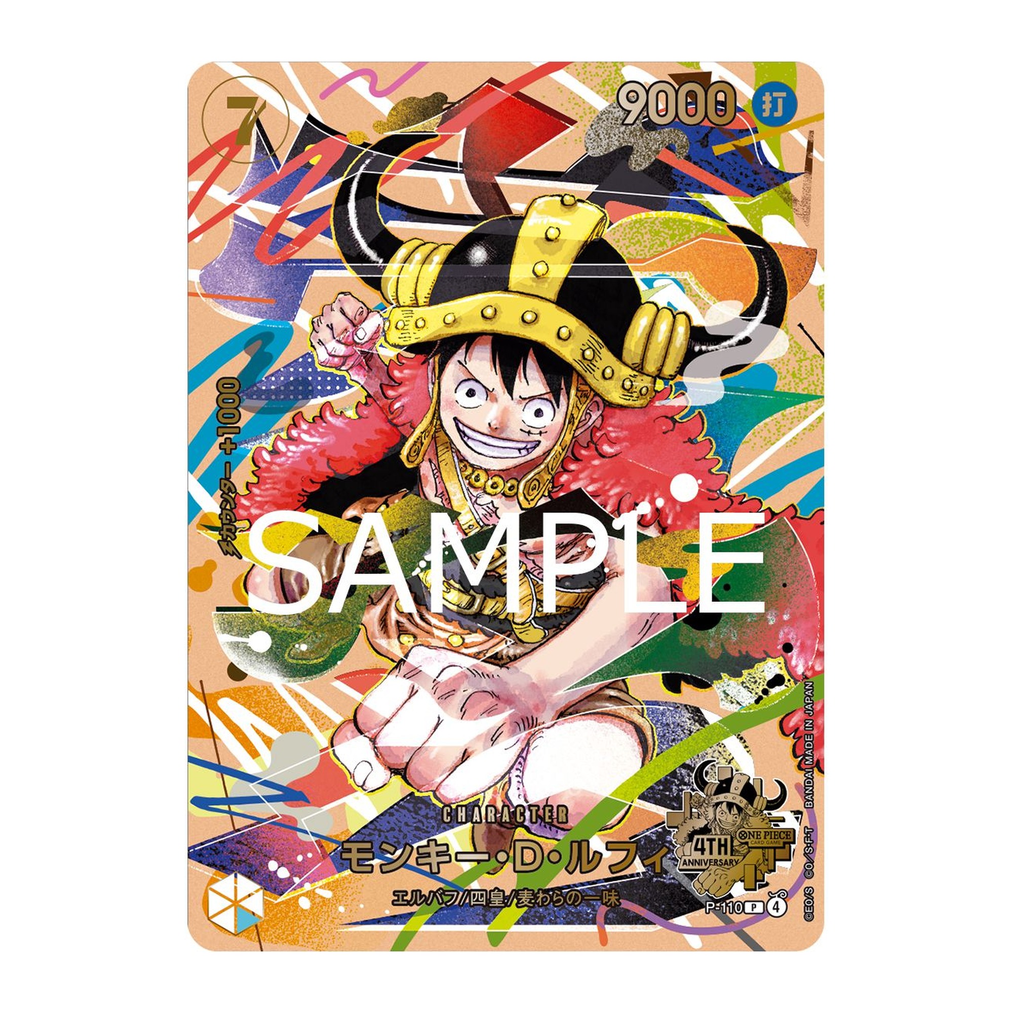 One Piece 4th Anniversary Set, Japanese