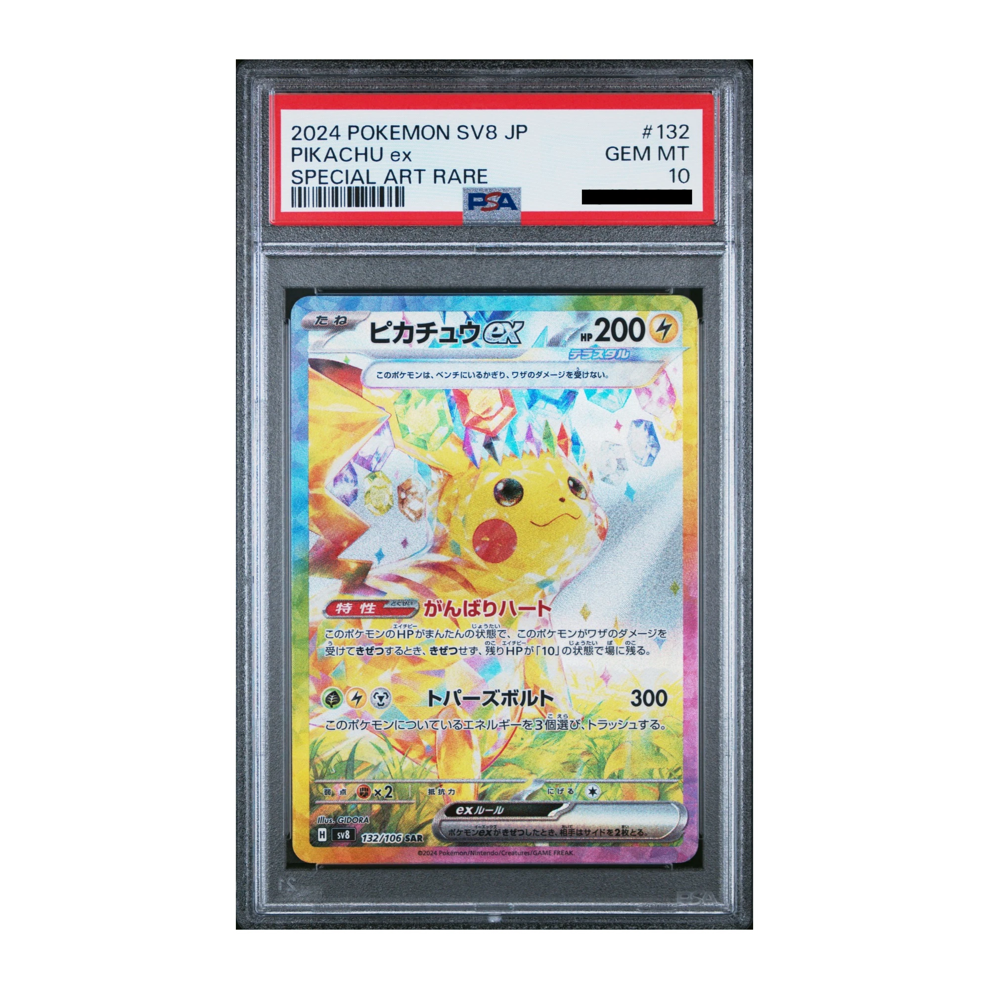 Pokémon TCG Pikachu ex, Japanese graded card