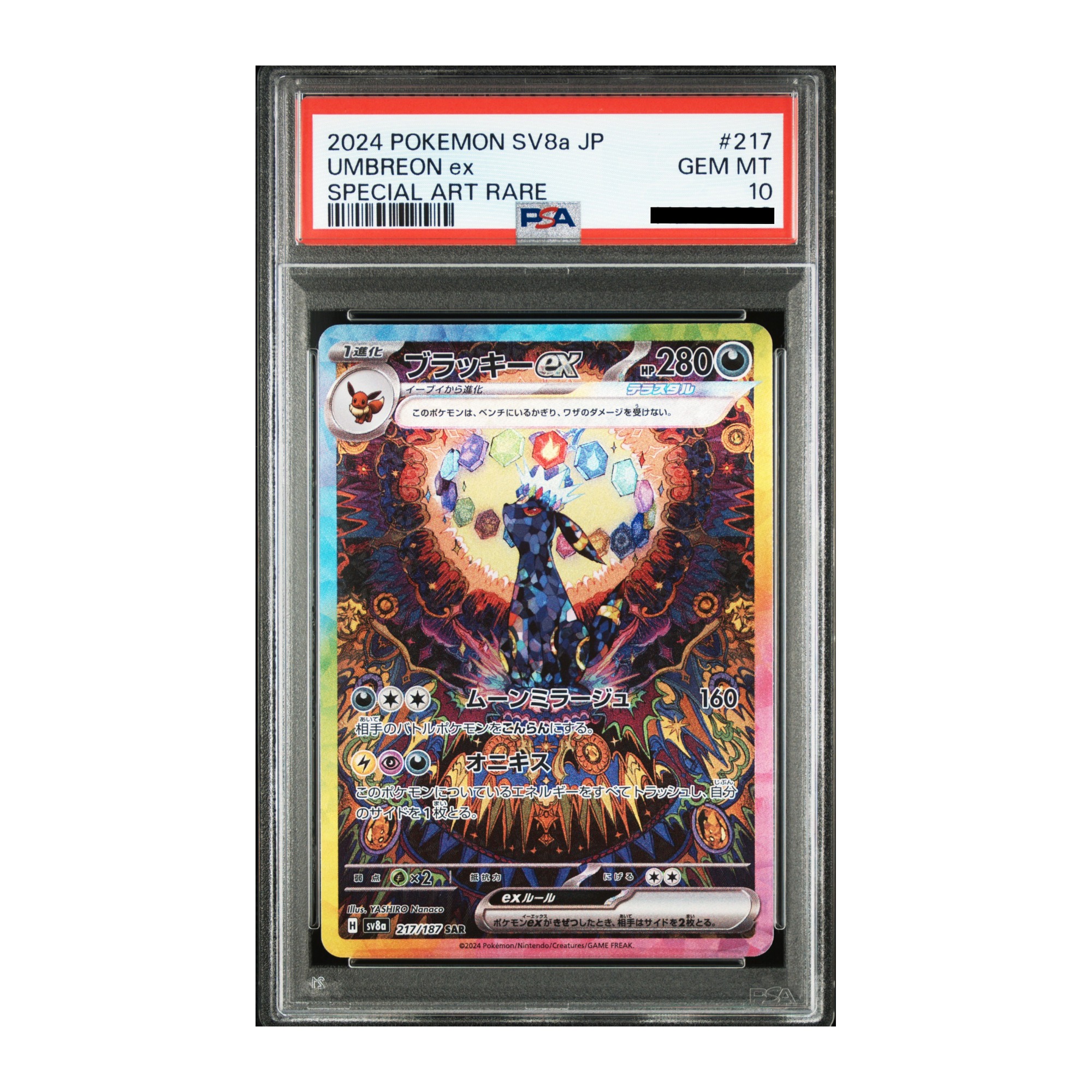 Sealed Pokémon TCG Umbreon ex, Japanese graded card